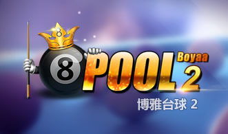 产品中心台球 2